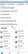 支付宝流水解压密码在哪
