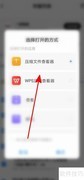 百度云网盘解压密码获取方法