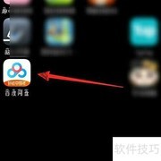 百度网盘压缩包解压密码