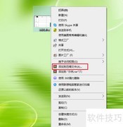 WinRAR设置解压密码方法