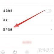百度网盘压缩包解压密码