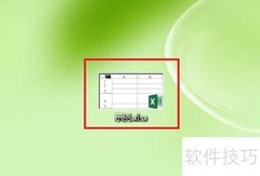 WinRAR设置解压密码方法