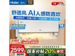 海尔1.5匹空调到手2469