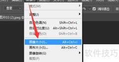 PS等比例缩放图片技巧