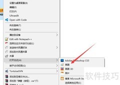 图片等比例缩放技巧