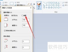 图片等比例缩放技巧