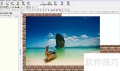 俪影2046编排设置指南