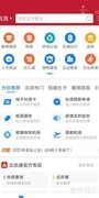 高考隔离考场安排指南