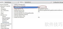 VS2010 LNK1123错误解决方案