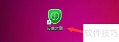 反黄之盾：智能屏蔽不良图片
