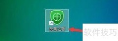 反黄之盾戒色提示设置指南
