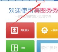图片自由编排技巧