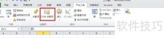 Excel文件保存失败解决方案