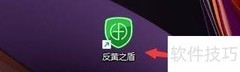 反黄之盾人脸过滤设置指南