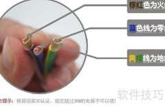防电墙安装步骤详解