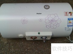 防电墙是海尔专利吗