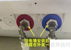 热水器防电墙灯亮怎么办