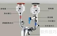 如何判断热水器是否有防电墙