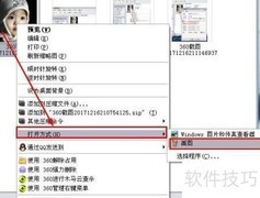 图片等比例放大技巧