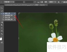 PS等比例裁剪图片技巧
