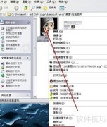 图片等比例放大技巧