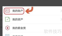 银行卡外币转人民币方法