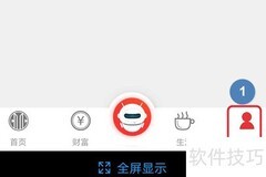 储蓄卡外币转人民币方法