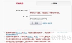 网上外币兑换人民币全攻略