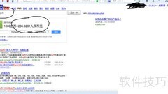 快速换算外币兑人民币