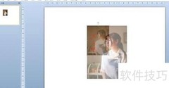 PPT图片等比例缩放技巧