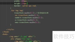 CSS实现图片等比例缩放技巧