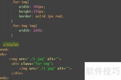 CSS实现图片等比例缩放技巧