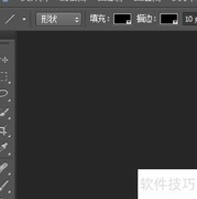 PS等比例缩放图片技巧