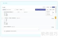 智能试题管理新方案