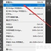PS等比例缩放图片技巧