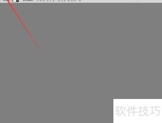 PS等比例裁剪图片技巧