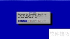 FreeBSD安装指南