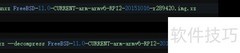 FreeBSD烧录内存卡指南