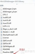 FreeBSD U盘启动盘制作