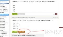 华育课糖选题组卷技巧