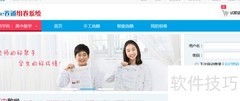 快速选题组卷流程指南