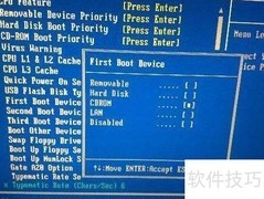 FreeBSD安装详解