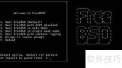 FreeBSD安装详解