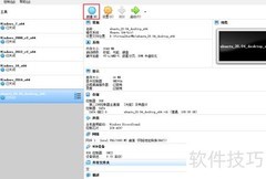 创建FreeBSD虚拟机指南
