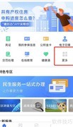 外币换人民币预约指南