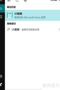 快速换算外币兑人民币方法