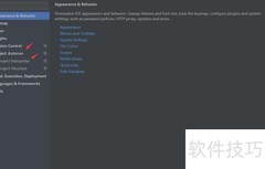 PyCharm第三方库安装路径
