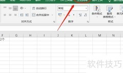 Excel小写金额转大写方法
