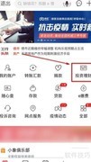 工行外币预约取现流程