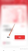 数字人民币钱包充值指南